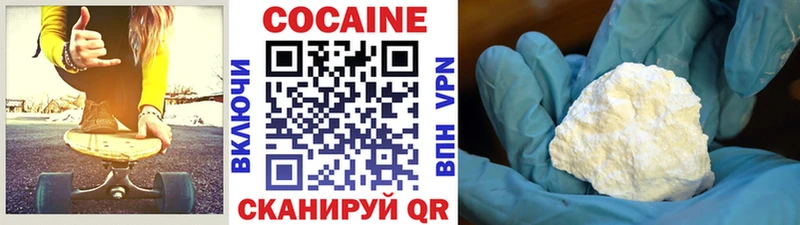 Купить наркоту Гаджиево Cocaine  A-PVP  Галлюциногенные грибы  МЕФ  Гашиш 