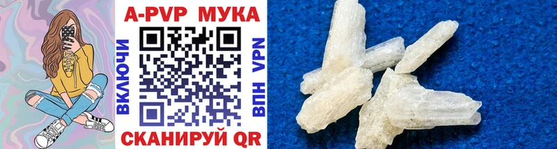 A PVP СК КРИС продажа наркотиков дарк нет наркотические препараты Гаджиево