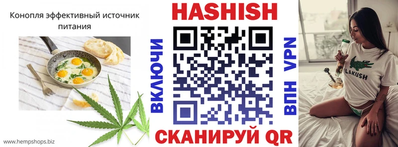 Cannafood конопля  что такое наркотик  Гаджиево 