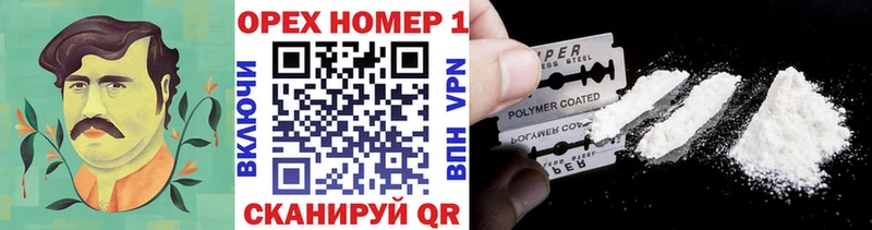 COCAIN Перу Гаджиево