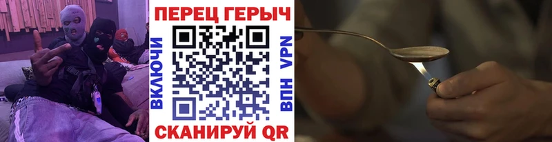 Героин гречка  Гаджиево 