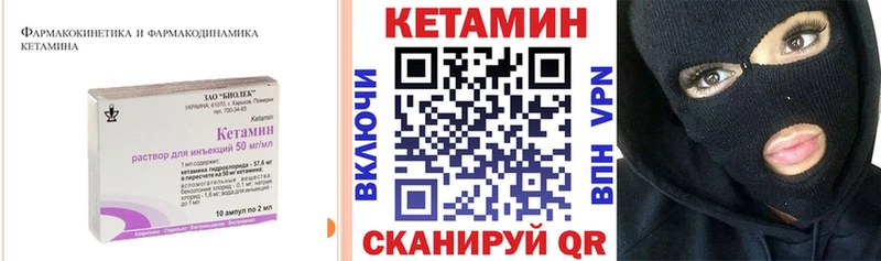 КЕТАМИН ketamine  продажа наркотиков  Гаджиево 