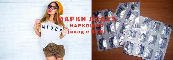 эйфоретик Алексин
