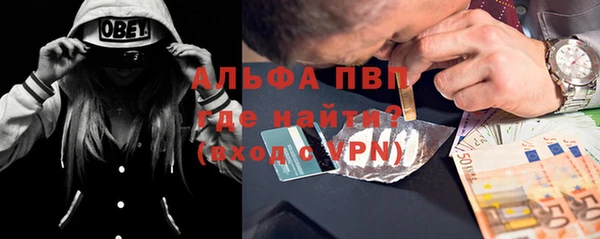 марки nbome Абаза
