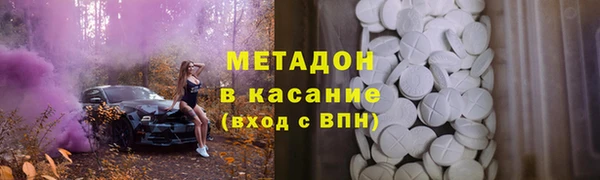 ешки Абдулино