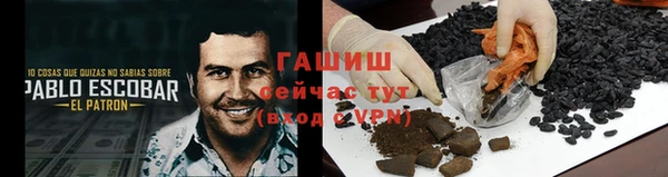 гашиш Алзамай
