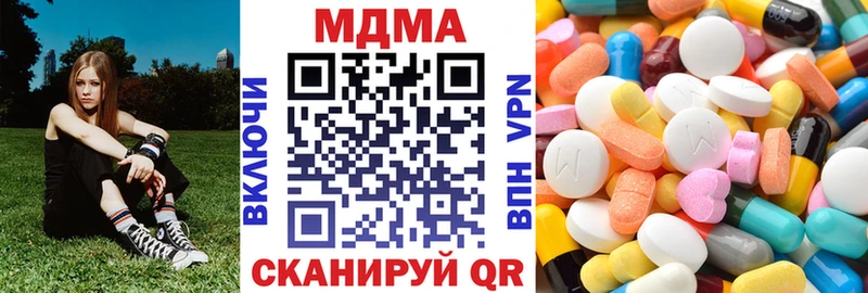 гидра онион  Гаджиево  MDMA crystal 