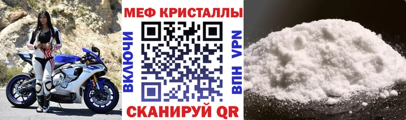 МЯУ-МЯУ мука  ОМГ ОМГ ссылки  Гаджиево 