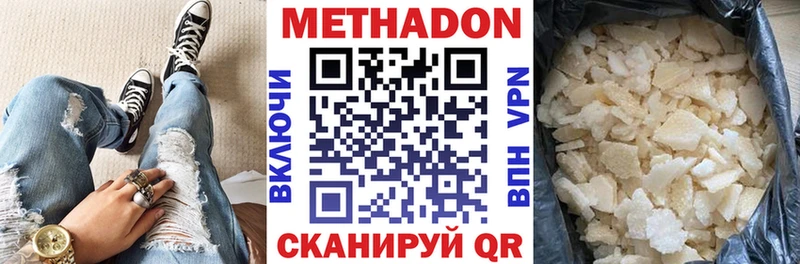 магазин  наркотиков  Гаджиево  МЕТАДОН мёд 