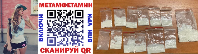 Первитин Декстрометамфетамин 99.9% Гаджиево