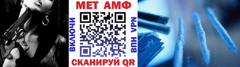 Первитин кристалл Гаджиево