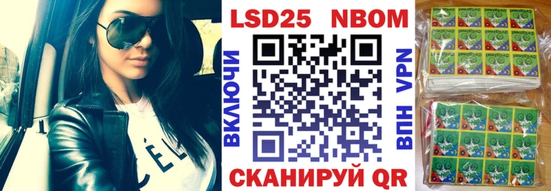 OMG вход  где купить   Гаджиево  Марки 25I-NBOMe 1500мкг 