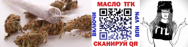 сколько стоит Гаджиево нарко площадка состав Дистиллят ТГК Wax